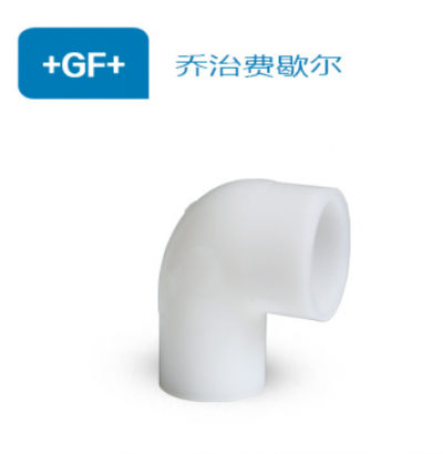 PVDF90°彎頭(90BL)對焊